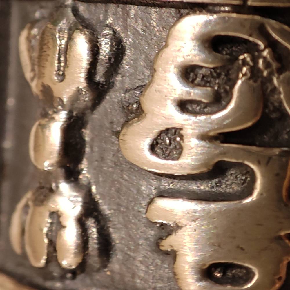 Anello OM artigianale in argento 925 - SHIRDI