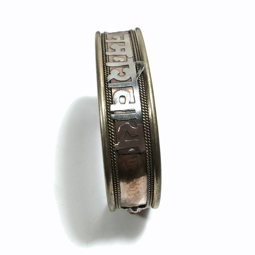 Bracciale in Rame Puro Martellato | Solido e Fatto a Mano in Nepal